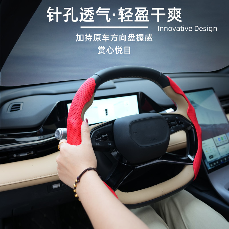 Cross-Border Car Steering Wheel Cover Spring and Summer Popular Sports Modified Anti-Slip Sweat-Absorbent Wear-Resistant Four-Season Universal Handle Cover