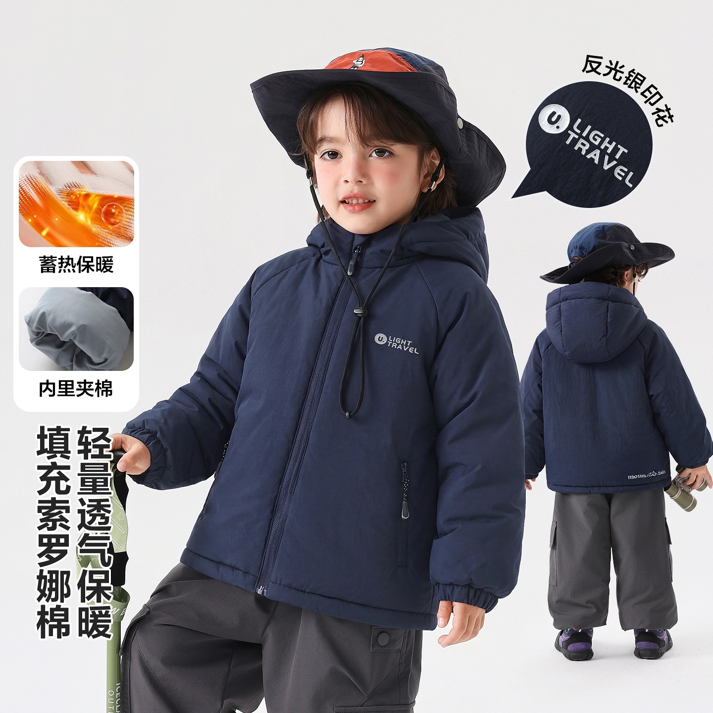 右欧男童棉服冬季加厚男孩棉衣冬款宝宝上衣保暖童装儿童外套冬装