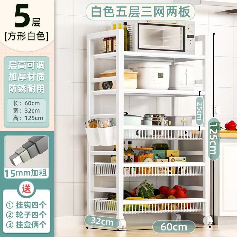 백색 5층 3망 2판 전자레인지 전용 Ruoxue