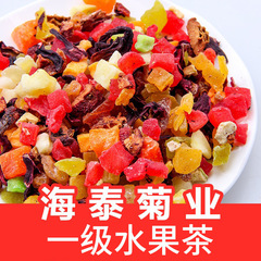 海泰メーカー直営ばら売り果物茶パリシャンゼリゼ花果茶果粒茶果味茶果物茶