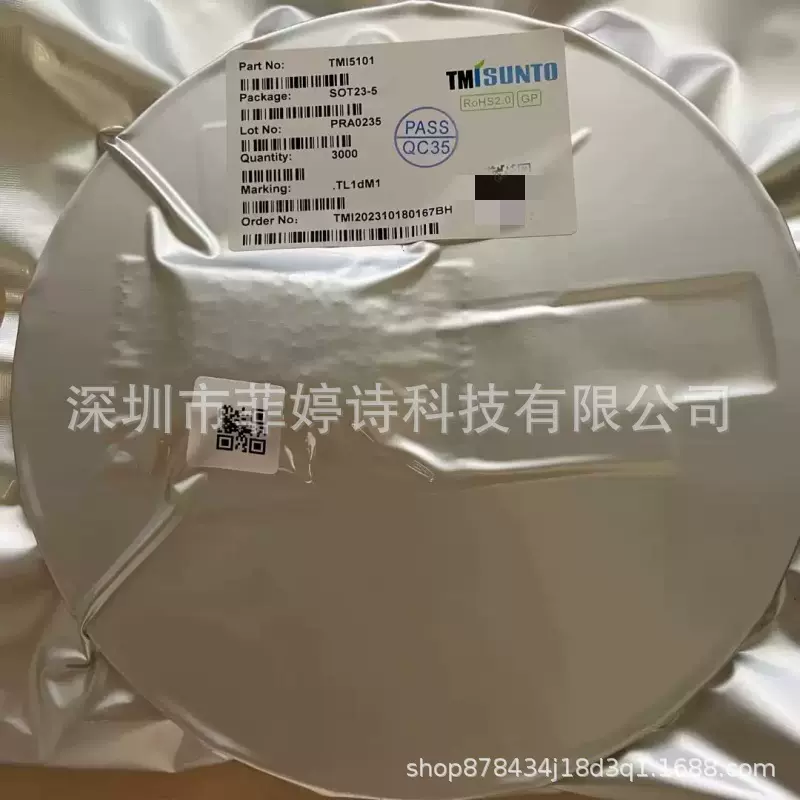 TMI6050 SOT-23-5 0.8~5V 0.6A LDO线性稳压器芯片 拓尔微 原装