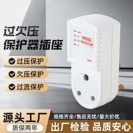 自复式数显过欠压保护器插座电压电调可调国标欧标延时家用限流器