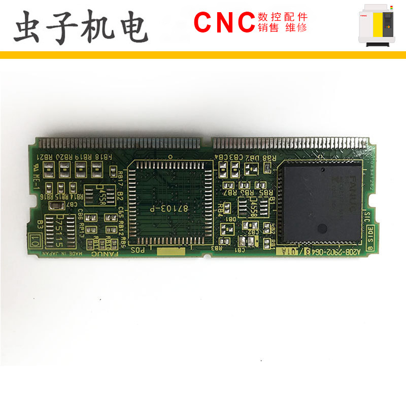 A20B-2902-0642 0643 FANUC发那科系统电路板小卡原装大量现货