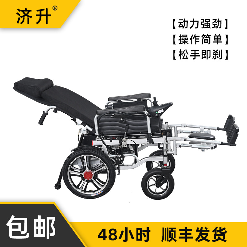Electric walker for elderly
