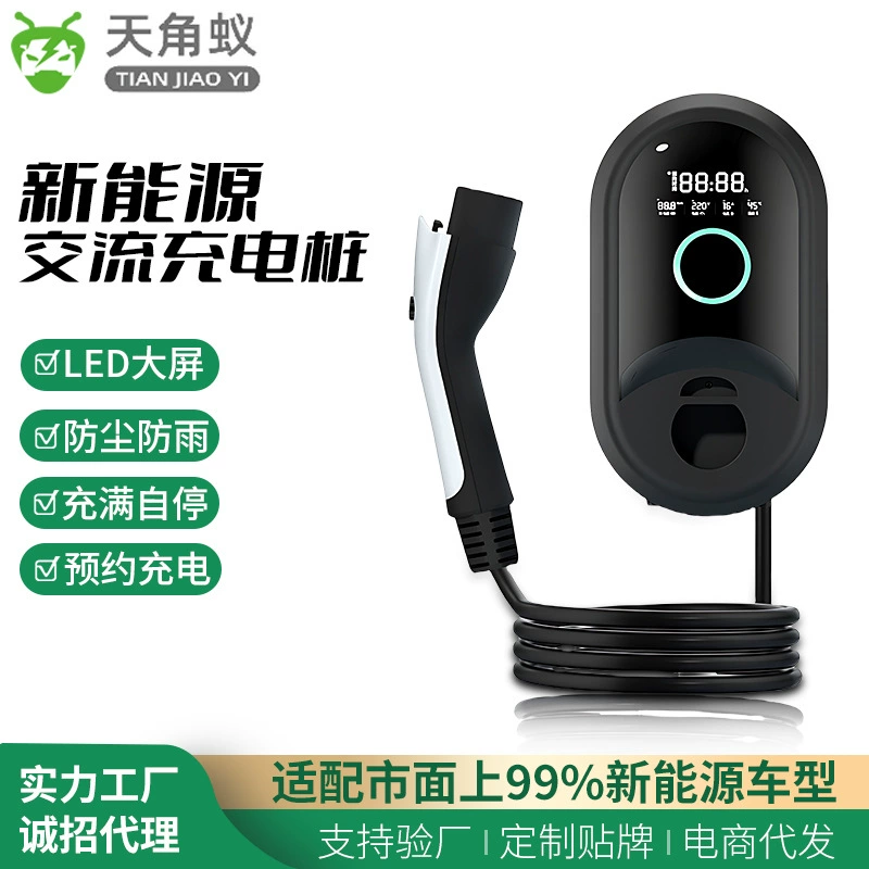 Новая энергетическая зарядная куча автомобиля 7kW карточные зарядные пистолеты домашний экран переменного тока 32A/7kW настенный коммерческий