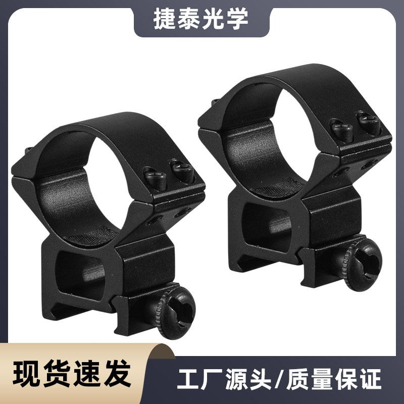 910028 30MM圆顶双钉高宽手电筒夹具