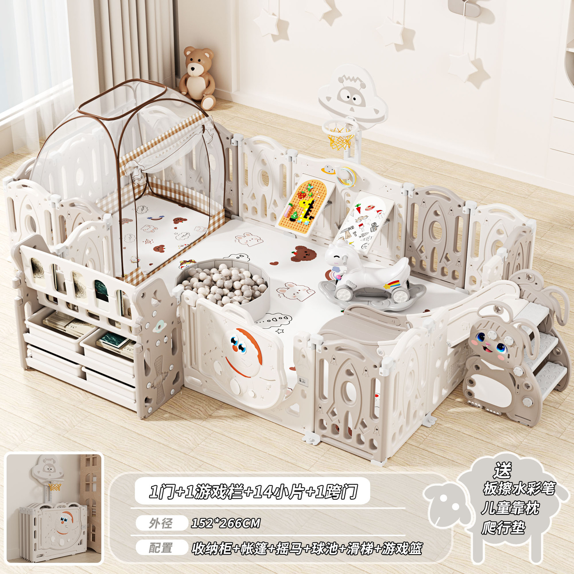 Gato gris blanco 152x266 + gabinete + tienda de campaña + caballo de mecedor + piscina de pelota + tobogan