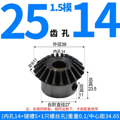 Diferensial dişli dəstləri – Hole Spur Gears and Bevel Gears Finished - bevel-gear-15-module-25-teeth-14mm-bore-single-unit
