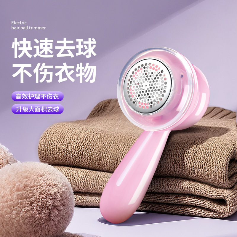 厂家自营毛球修剪器品牌夏新毛球去器器去球器充电除毛器