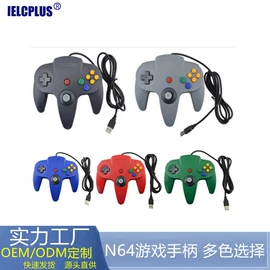 游戏手柄;数码充电器;游戏机配件