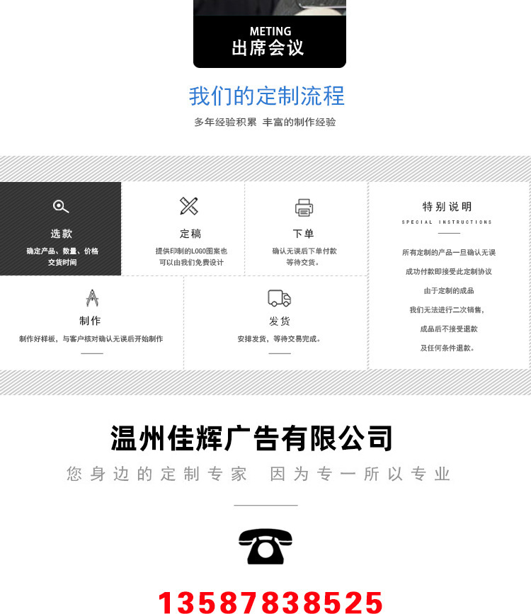 11564656242_1594665384