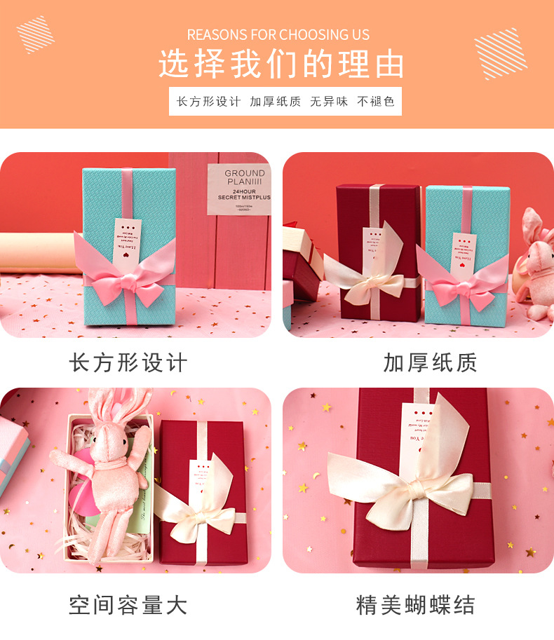 长方形礼盒详情_03