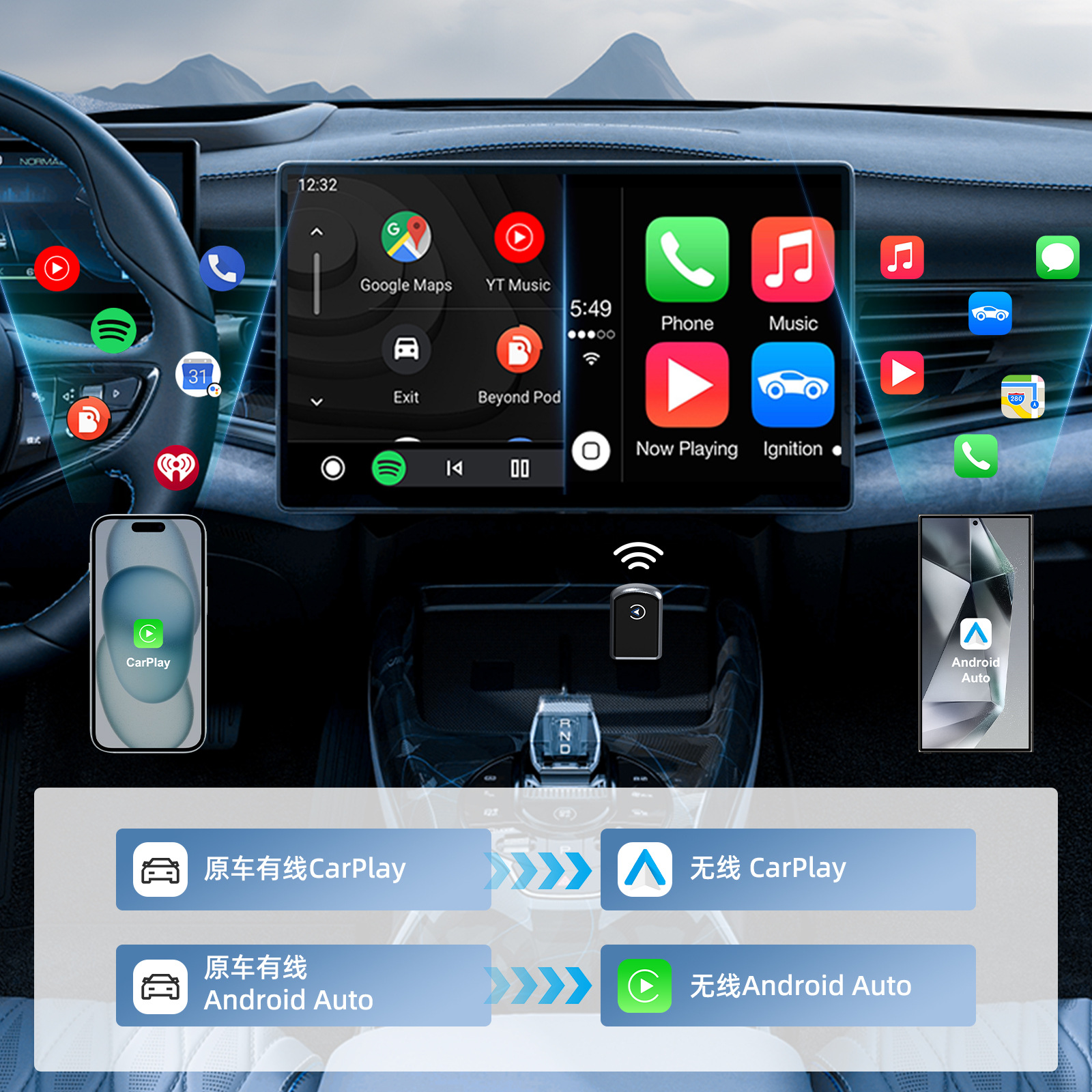 carplay Box Wired to Wireless Car Apple Android auto 2-in -1 Navigation Car Connected Box