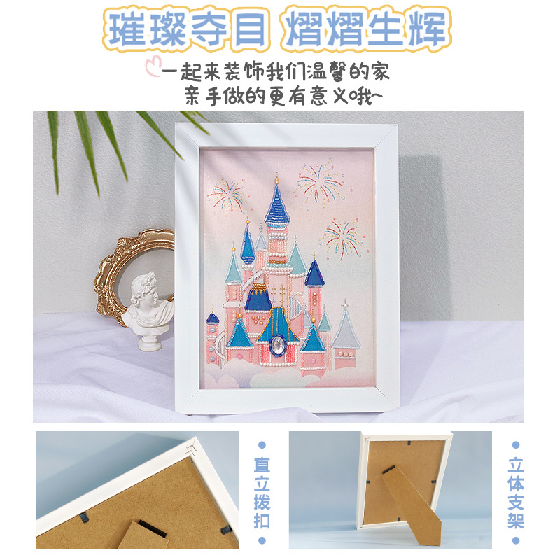 IYR7 Embroidery DIY Material Kit Simple Self-Embroidery Magic Castle Frame European 3D Embroidery