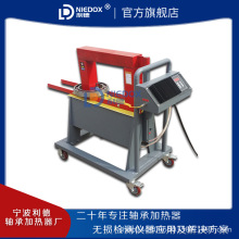 利德厂家供应轴承加热器电磁感应车载式齿轮加热器NIEDOX-H150M