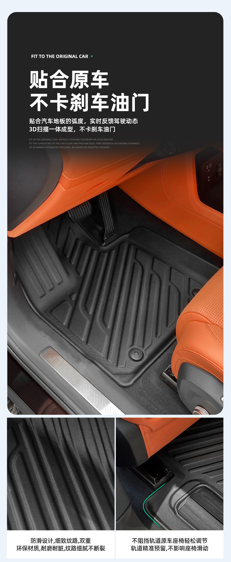 Car floor mats TPE for Lynk & Co 900 25