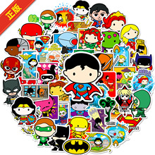 50张正版DC英雄周边贴纸可爱风卡通防水涂鸦贴画动漫儿童学生Q版