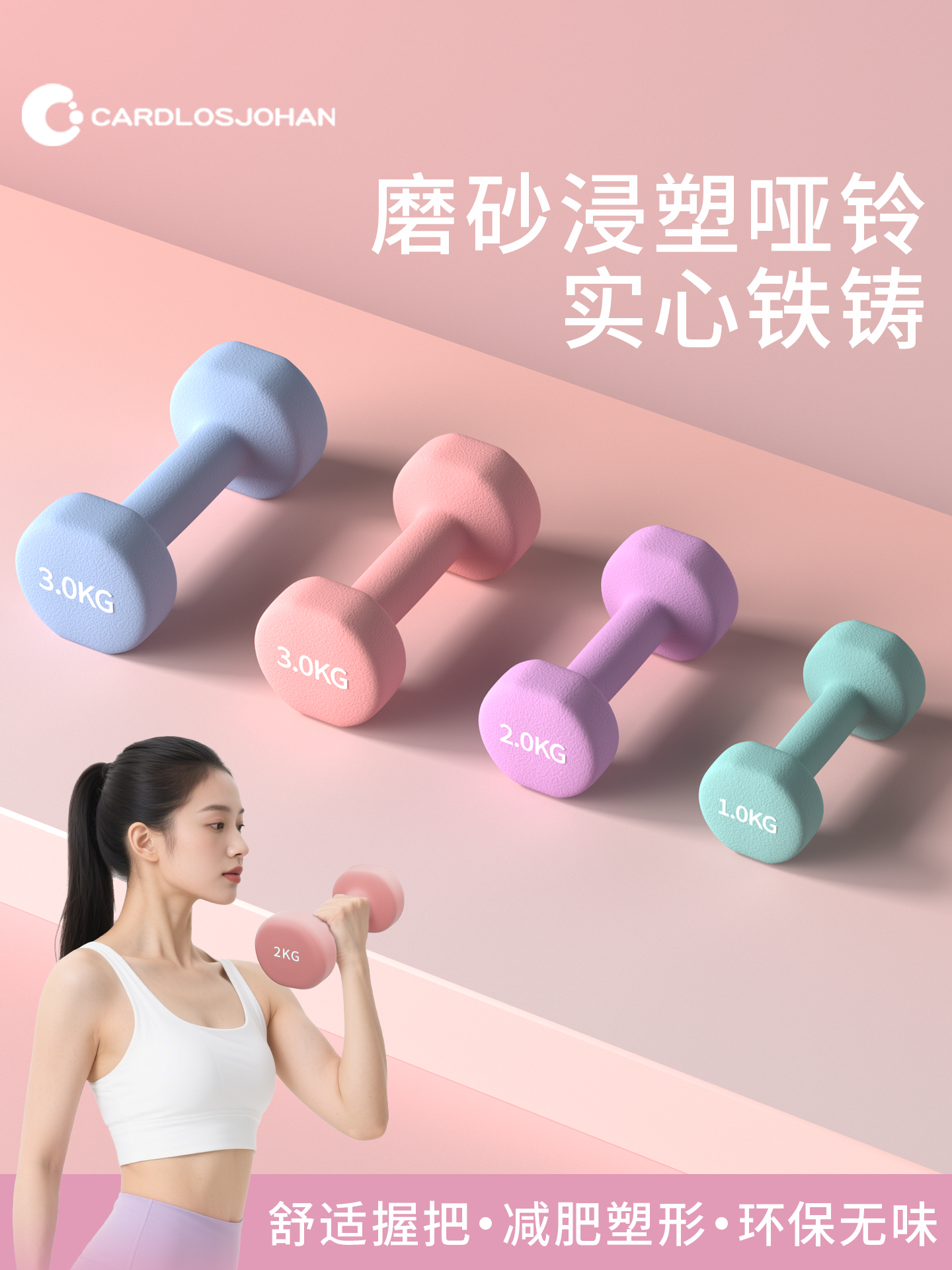 Dumbbell Women's Fitness Home Sports Equipment Training Dipped Solid Pure Cast Iron Barbell Small Dumbbell 2kg Pair
