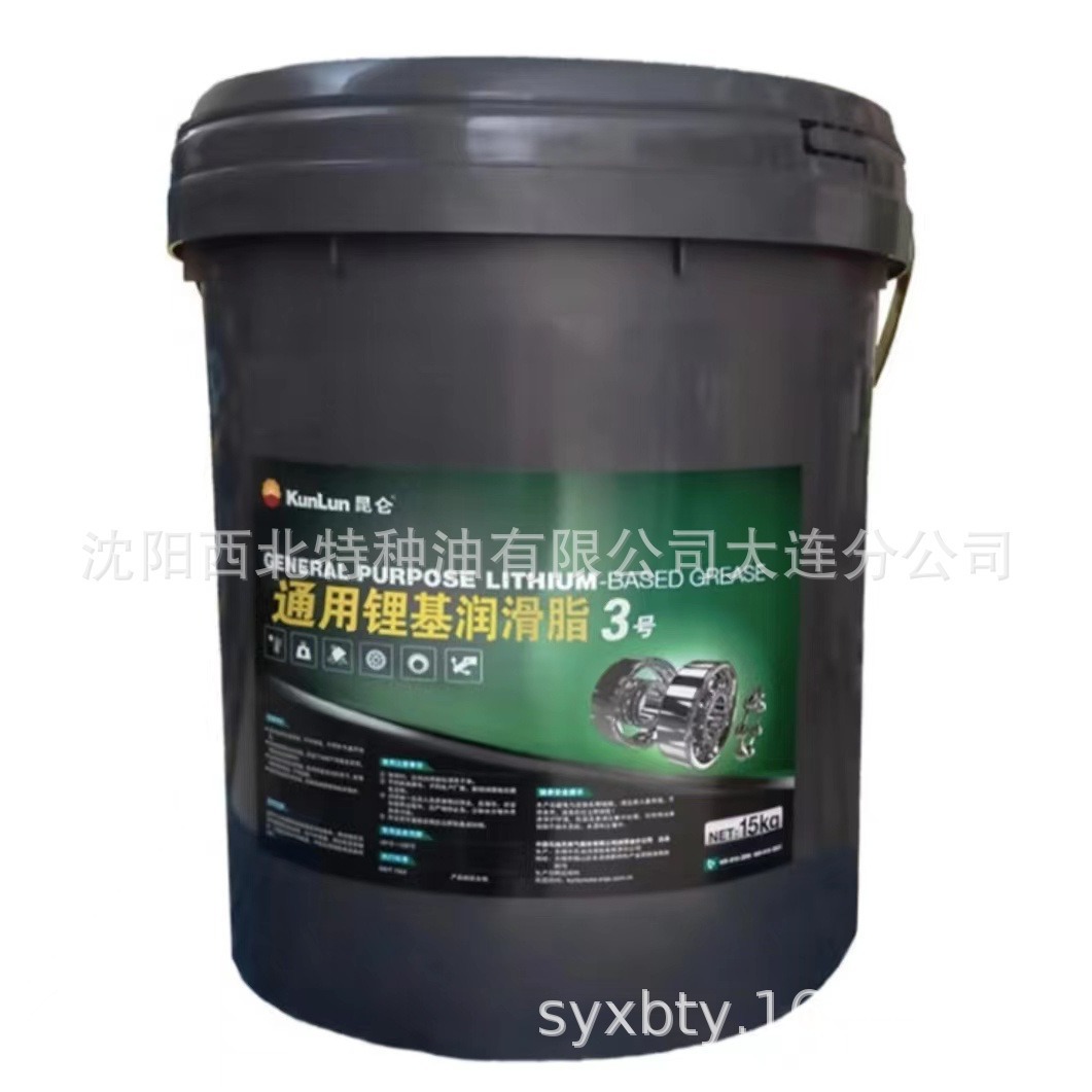 批发大连沈阳昆仑2#3#二硫化钼锂基润滑脂13940970975官方授权