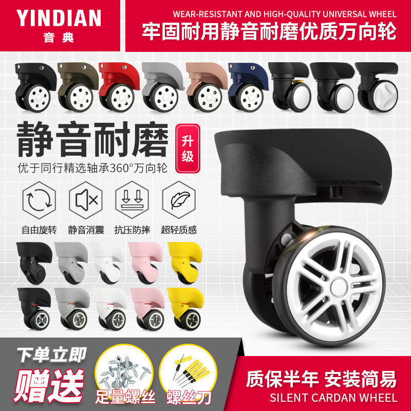 Luggage Trolley Case Wheel Accessories Universal Wheel Replacement Password Suitcase Pulley Repair