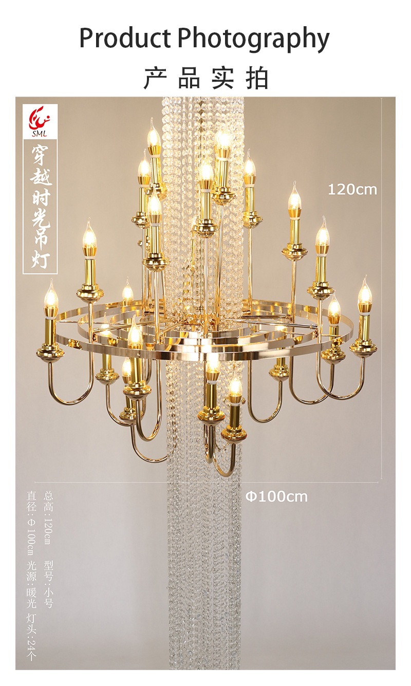 穿越时光吊灯_产品详情_03.png