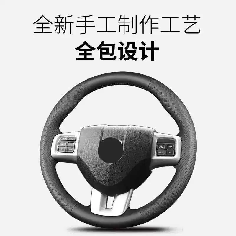 Подходит для Douqi Cool Board Step Set Napa Leather Slim 13 14 15-20 Special Cars