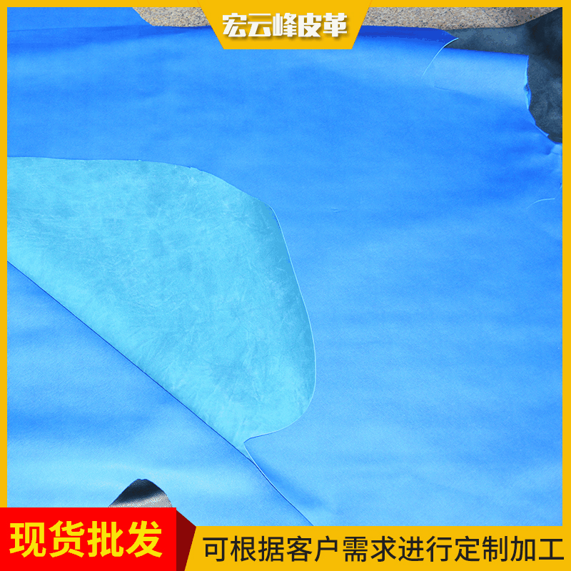 头层二层牛皮皮料牛皮革 服装革鞋面革箱包皮料可批发