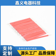 ����3239#22�ߜع��z�����L20MM-100MM�ɶ����a���l