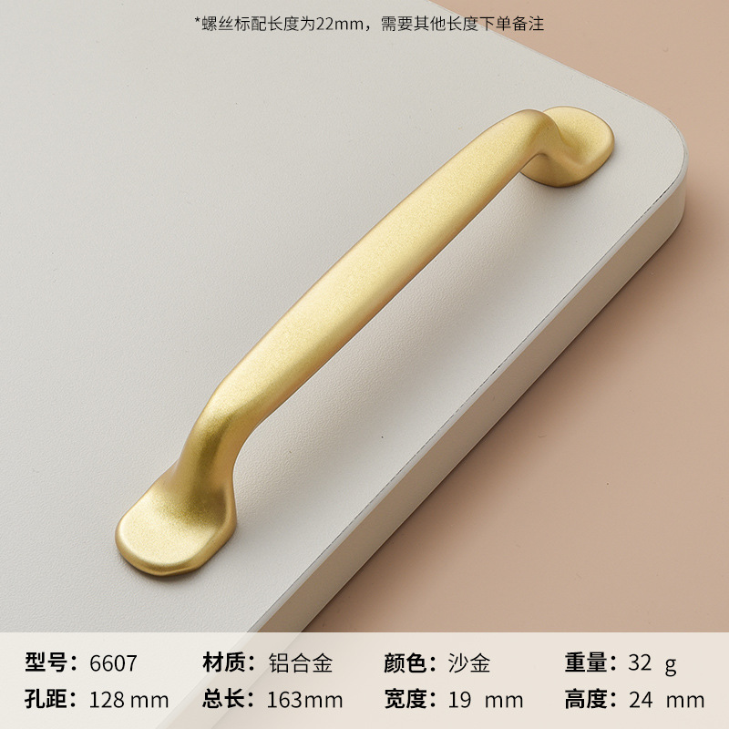 Ручка мебельная Huangdijia 6607 128мм