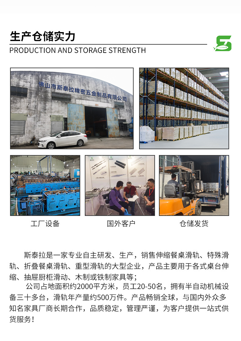 新详情页_14.jpg