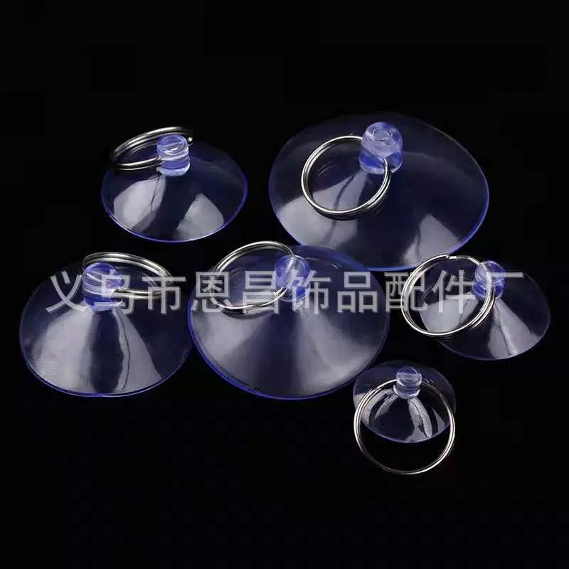 厂家批发多规格拉环吸盘 液晶拆机婚车装饰壁挂透明穿孔吸盘