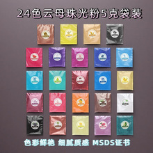 �羳ƽ̨24ɫ�ĸ���~��ɫ��diy�ֹ����z�Ʒ���W��5�˴��b����