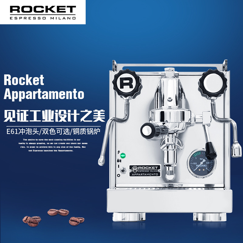 Italian Imported Rocket App Artamento E61 Single-Head Semi-Automatic Espresso Machine for Home Use Italian Imported Rocket App Artamento E61 Single-Head Semi-Automatic Espresso Machine for Home Use