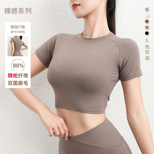 Western-style yoga top women's round neck short sleeve yoga T-shirt fitness base shirt women's sports fitness
