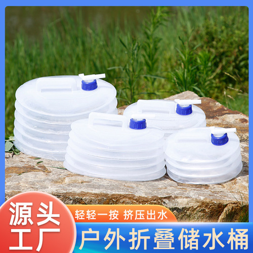Home new folding bucket water bag large capacity thickened folding bucket portable retractable folding bucket