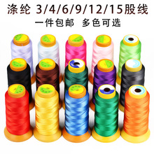 3/6/9/125�ɾ�diy�ֹ������K�t�K����K�����K�p�@��ָ���������