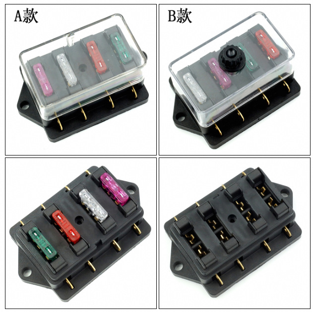 汽车中号插片保险丝盒4进4出4路4档带螺杆汽车保险丝盒厂家直发