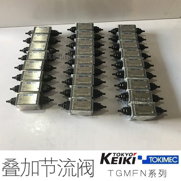日本东京计器节流阀TGMFN-3-Z-P2W-51叠加阀tokyokeiki/tokimec