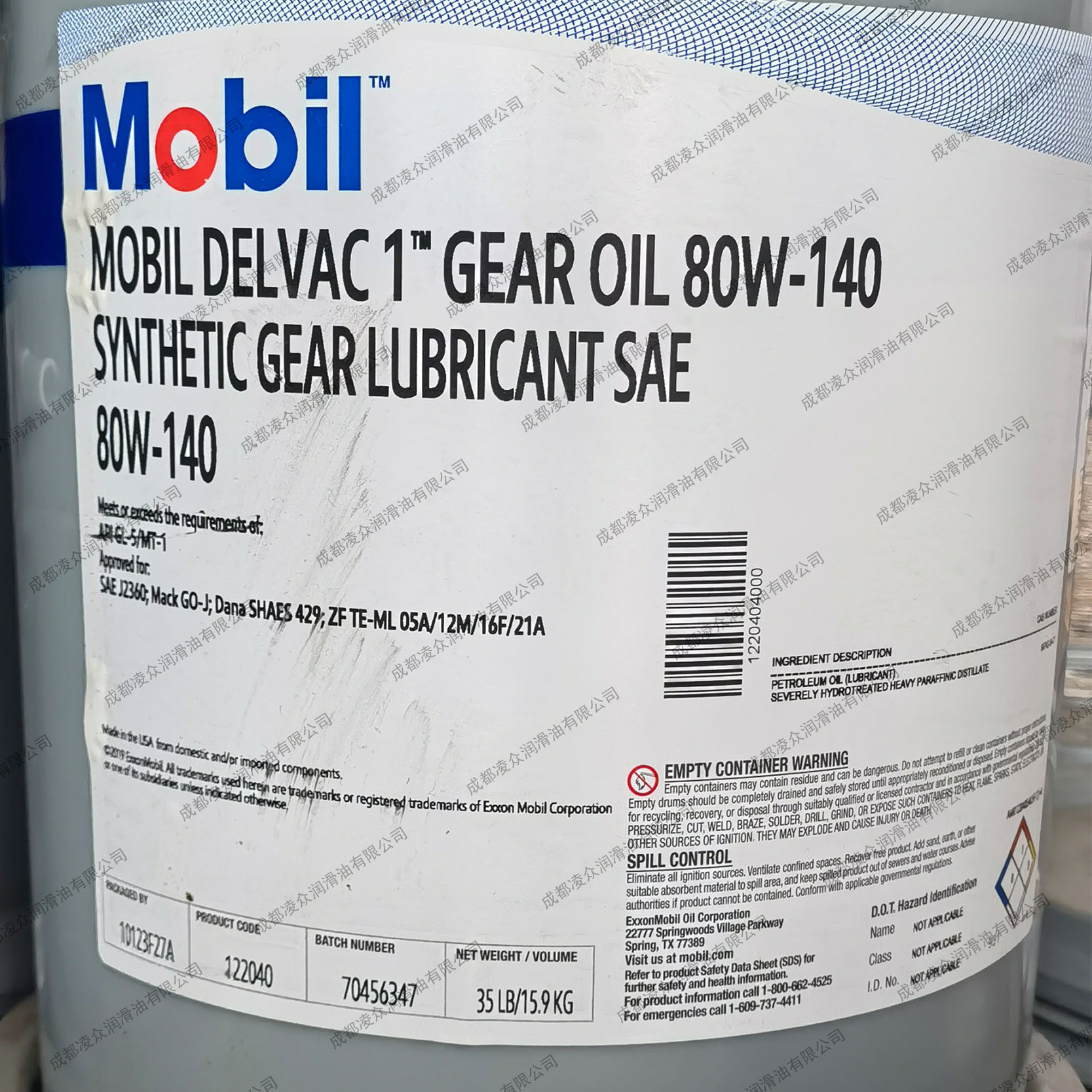 DELVAC1 Synthetic GEAR OIL黑霸王1号合成齿轮油80W140 地铁维保