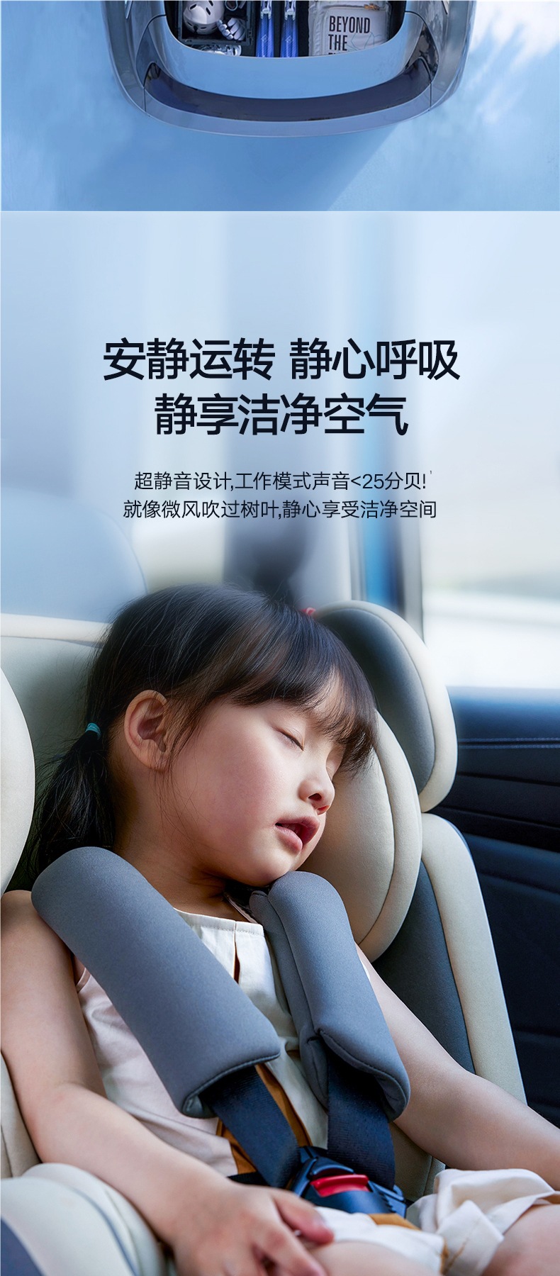 Car Air Purifier, New Car Odor Removal, Formaldehyde Removal, Car Deodorizing Artifact, Negative Ion Special Aromatherapy