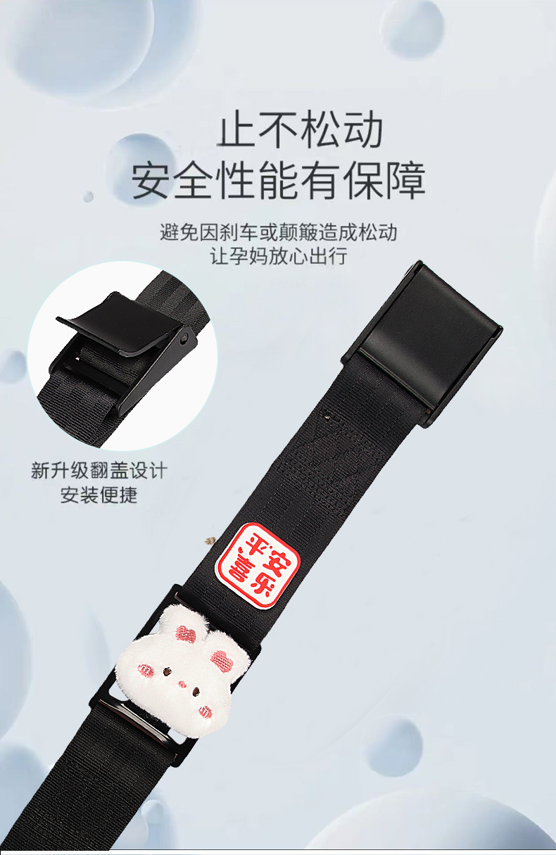 Maternity Safety Belt for Pregnant Women, Anti-Belly Strangulation, Car-Specific Main and Passenger Seat Fixation, Pregnancy Support, Abdominal Support, Car Driving