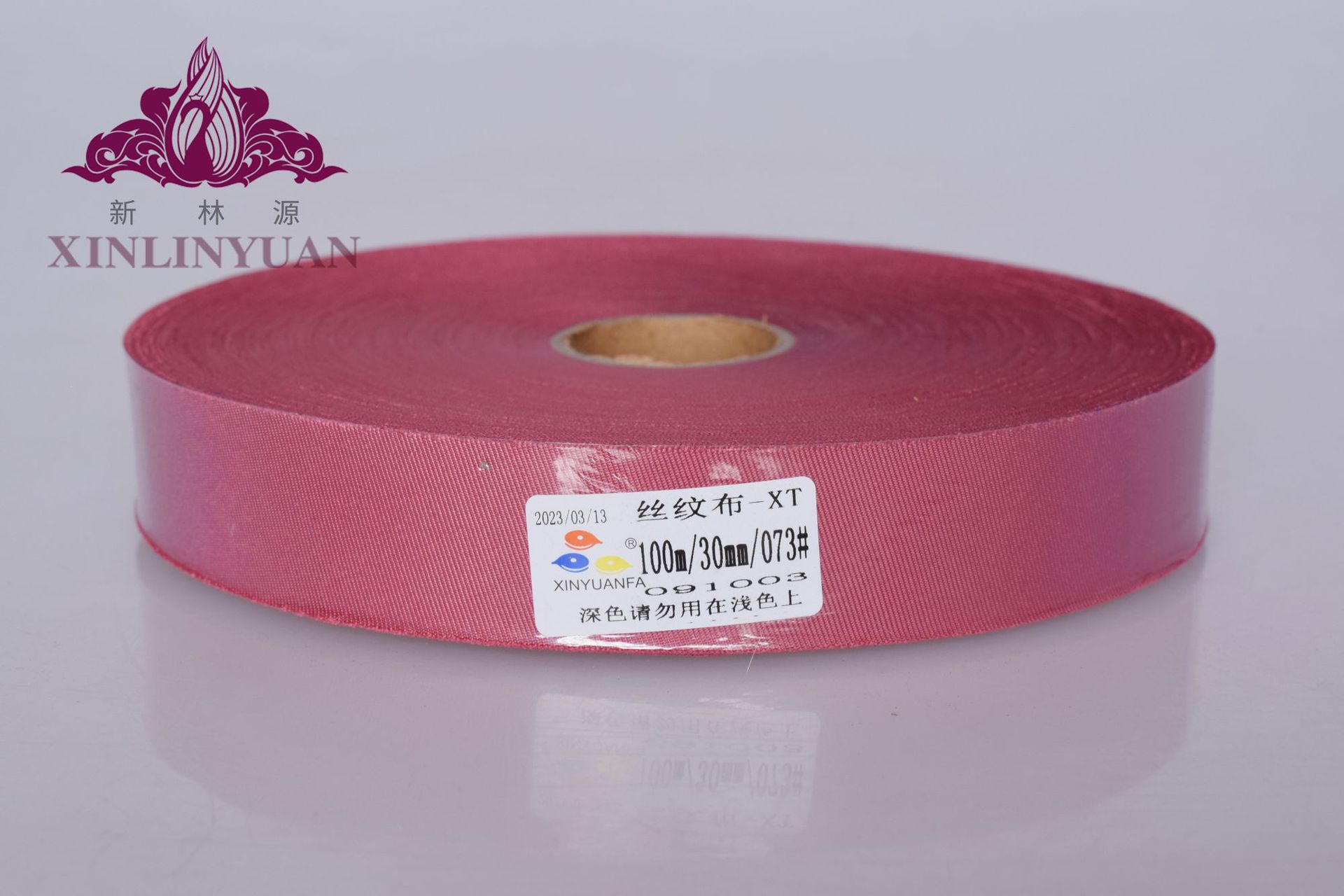 실크무늬천 - 073호