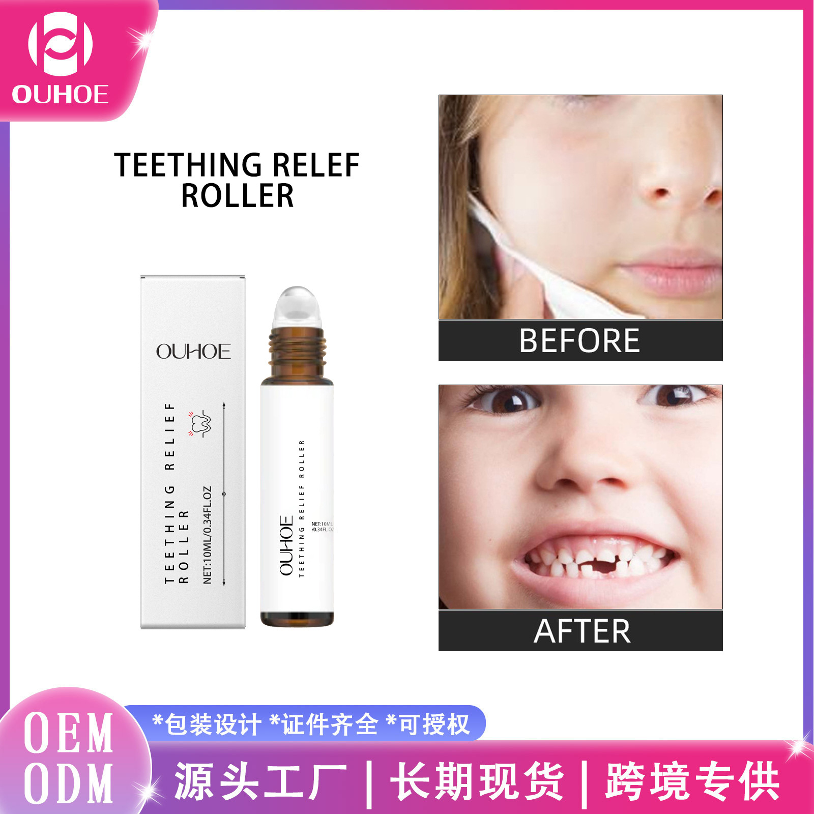 Ouhoe Teething Relief Roll-On Gentle Care Roll-On for Daily Use to Relieve Tooth Sensitivity