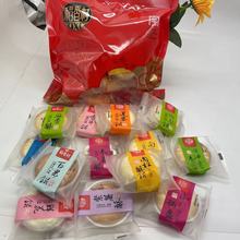 稻香村500g喜饼糕点枣花酥送年货礼袋北京茶点心特产零食桃酥