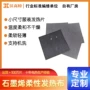 水洗适合usb小尺寸开关