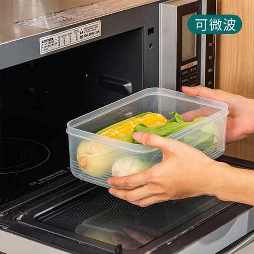 Zhenxing sealed fresh-keeping box BX2251 plastic refrigerator fruit storage box microwaveable lunch box square