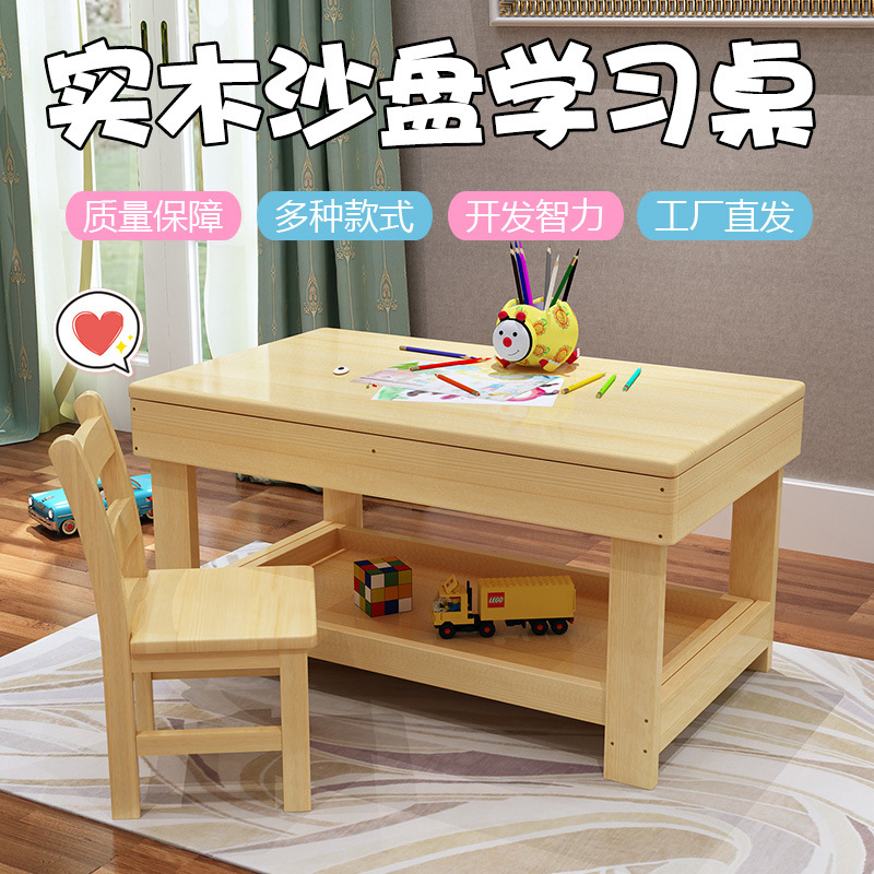 Special Offer Solid Wood Sand Table Children's Learning Table Multi-Functional Storage Toy Table Lego Early Education Building Block Table Supports Customization
