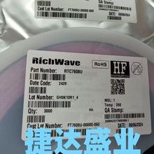 RTC7608U DFN-6 ˿ӡT* RICHWAVE/����ԭװ�����ֻ�