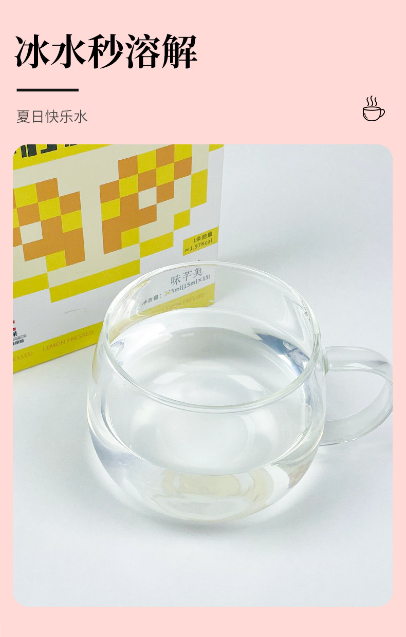 Cold-pressed lemon juice _12 jpg