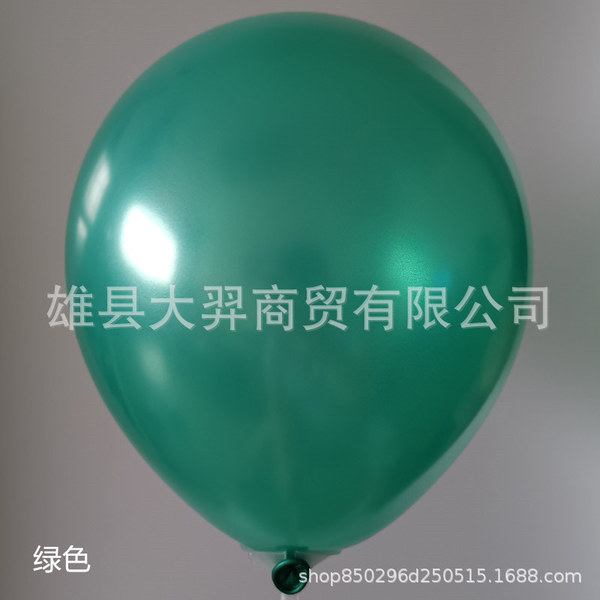 10 -inch pearl balloons 2.2 grams opening celebration wedding…